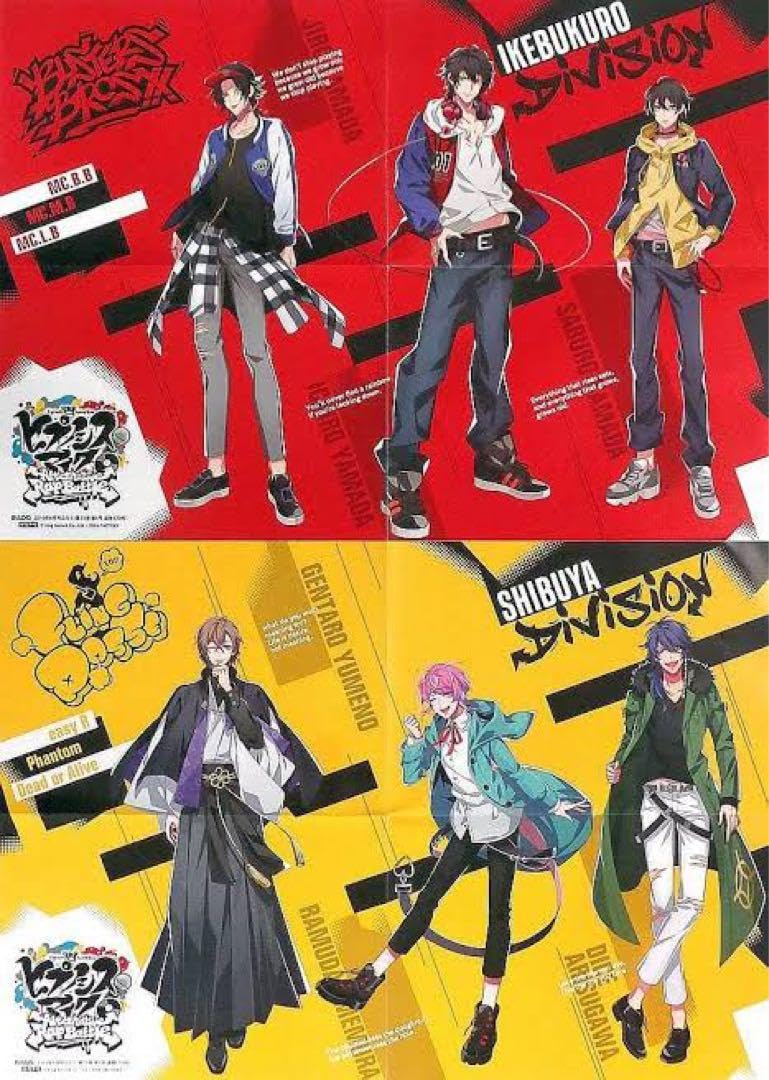 ヒプノシスマイク Buster Bros!!! グッズ まとめ売り Amazon.co.jp: ヒプノシスマイク バスターブロス グッズまとめ売り